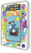 Набор для детского творчества мини "Песочная картина Кораблик"