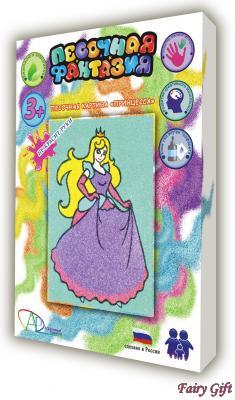 Набор для детского творчества мини "Песочная картина Принцесса"